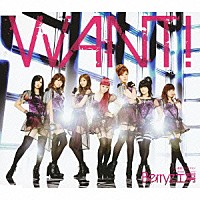 Ｂｅｒｒｙｚ工房「 ＷＡＮＴ！」