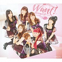 Ｂｅｒｒｙｚ工房「 ＷＡＮＴ！」