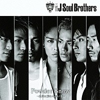 三代目　Ｊ　Ｓｏｕｌ　Ｂｒｏｔｈｅｒｓ「 Ｐｏｗｄｅｒ　Ｓｎｏｗ　～永遠に終わらない冬～」