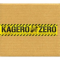 ＫＡＧＥＲＯ「 ＫＡＧＥＲＯ　ＺＥＲＯ」