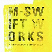 Ｍ－Ｓｗｉｆｔ「 ＷＯＲＫＳ」