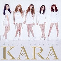 ＫＡＲＡ「 ガールズ　フォーエバー」