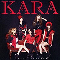 ＫＡＲＡ「 ガールズ　フォーエバー」