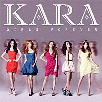 ＫＡＲＡ「 ガールズ　フォーエバー」