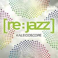 ［リ：ジャズ］「 Ｋａｌｅｉｄｏｓｃｏｐｅ」