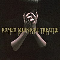 ＲＯＭＥＯ「 ＭＩＤＮＩＧＨＴ　ＴＨＥＡＴＲＥ」