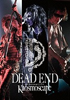 ＤＥＡＤ　ＥＮＤ「 ＤＥＡＤ　ＥＮＤ　２５ｔｈ　Ａｎｎｉｖｅｒｓａｒｙ　ＬＩＶＥ　Ｋａｏｓｍｏｓｃａｐｅ　ａｔ　渋谷公会堂　２０１２．０９．１６」