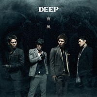 ＤＥＥＰ「 夜風」