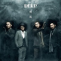 ＤＥＥＰ「 夜風」