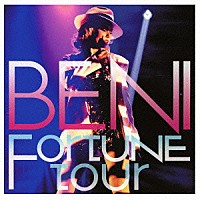 ＢＥＮＩ「 ＦＯＲＴＵＮＥ　Ｔｏｕｒ」