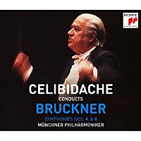 セルジュ・チェリビダッケ「 チェリビダッケ・コンダクツ・ブルックナー　交響曲第４番・第６番　第７番・第８番」