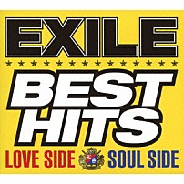 ＥＸＩＬＥ 「ＥＸＩＬＥ　ＢＥＳＴ　ＨＩＴＳ　－ＬＯＶＥ　ＳＩＤＥ／ＳＯＵＬ　ＳＩＤＥ－」