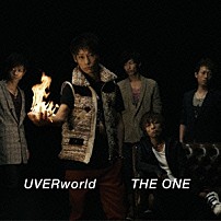 ＵＶＥＲｗｏｒｌｄ 「ＴＨＥ　ＯＮＥ」