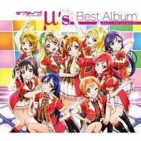 μ’ｓ 「μ’ｓ　Ｂｅｓｔ　Ａｌｂｕｍ　Ｂｅｓｔ　Ｌｉｖｅ！　ｃｏｌｌｅｃｔｉｏｎ」