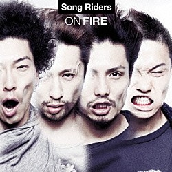 Ｓｏｎｇ　Ｒｉｄｅｒｓ「ＯＮ　ＦＩＲＥ」