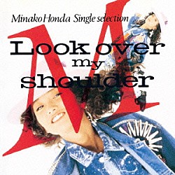 本田美奈子「Ｌｏｏｋ　ｏｖｅｒ　ｍｙ　ｓｈｏｕｌｄｅｒ」