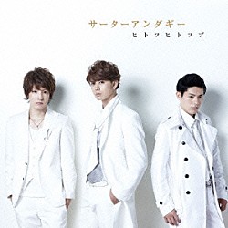 サーターアンダギー「ヒトツヒトツブ」