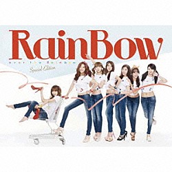 ＲＡＩＮＢＯＷ「オーバー　ザ　レインボー　～スペシャル・エディション～」