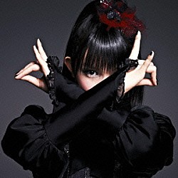 ＢＡＢＹＭＥＴＡＬ「イジメ、ダメ、ゼッタイ」