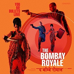 Ｔｈｅ　Ｂｏｍｂａｙ　Ｒｏｙａｌｅ「Ｙｏｕ　Ｍｅ　Ｂｕｌｌｅｔｓ　Ｌｏｖｅ」