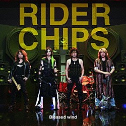 ＲＩＤＥＲ　ＣＨＩＰＳ「Ｂｌｅｓｓｅｄ　ｗｉｎｄ」