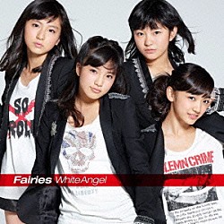 Ｆａｉｒｉｅｓ「Ｗｈｉｔｅ　Ａｎｇｅｌ」