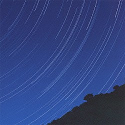 空気公団「夜はそのまなざしの先に流れる」