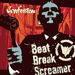 Ｂｅａｔ　Ｂｒｅａｋ　Ｓｃｒｅａｍｅｒ「Ｃｏｎｆｅｓｓｉｏｎ」