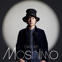 ダイスケ「Ｍｏｓｈｉｍｏ」