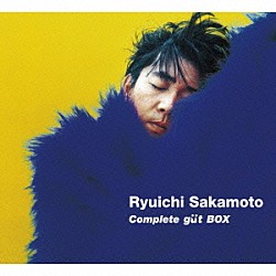 坂本龍一「坂本龍一　Ｃｏｍｐｌｅｔｅ　ｇｕｔ　ＢＯＸ」