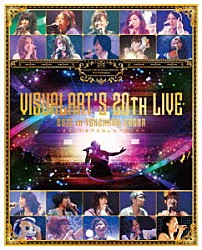 （Ｖ．Ａ．） 詩月カオリ ｋａｒｕｔａ 川田まみ 北沢綾香 ＫＯＴＯＫＯ Ｃ．Ｇ　ｍｉｘ 島みやえい子「ＶＩＳＵＡＬＡＲＴ’Ｓ　２０ＴＨ　ＬＩＶＥ　２０１２　ＩＮ　ＹＯＫＯＨＡＭＡ　ＡＲＥＮＡ～きみとかなでるあしたへのうた～」