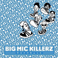 ＢＩＧ　ＭＩＣ　ＫＩＬＬＥＲＺ「サヨナラちょっと」