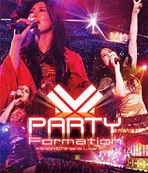 茅原実里「Ｍｉｎｏｒｉ　Ｃｈｉｈａｒａ　Ｌｉｖｅ　２０１２　ＰＡＲＴＹ－Ｆｏｒｍａｔｉｏｎ　Ｌｉｖｅ」