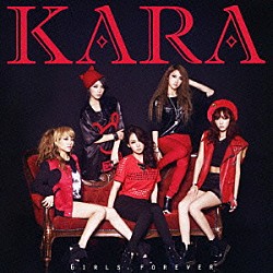 ＫＡＲＡ「ガールズ　フォーエバー」