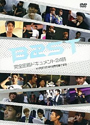 ＢＥＡＳＴ「ＢＥＡＳＴ　完全密着ドキュメント２４時　Ｋ－ＰＯＰ　ＳＴＡＲ　世界を魅了する」