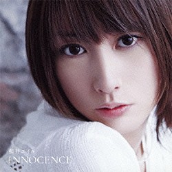 藍井エイル「ＩＮＮＯＣＥＮＣＥ」