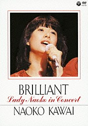 河合奈保子「ＢＲＩＬＬＩＡＮＴ　－Ｌａｄｙ　Ｎａｏｋｏ　ｉｎ　Ｃｏｎｃｅｒｔ－」