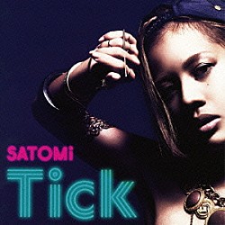 ＳＡＴＯＭｉ「Ｔｉｃｋ」