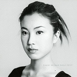 村治佳織 ＫＡＺＵＦＵＭＩ　ＹＡＭＡＳＨＩＴＡ ＮＥＷ　ＪＡＰＡＮ　ＰＨＩＬＨＡＲＭＯＮＩＣ「ＫＡＯＲＩ　ＭＵＲＡＪＩ　ＥＡＲＬＹ　ＢＥＳＴ」