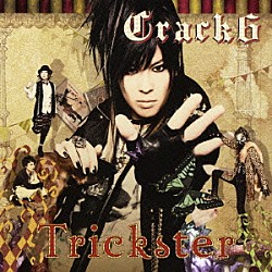 Ｃｒａｃｋ６「Ｔｒｉｃｋｓｔｅｒ」