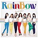 ＲＡＩＮＢＯＷ「オーバー　ザ　レインボー　～スペシャル・エディション～」