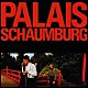 パレ・シャンブルグ「Ｐａｌａｉｓ　Ｓｃｈａｕｍｂｕｒｇ」