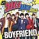 ＢＯＹＦＲＩＥＮＤ「キミとＤａｎｃｅ　Ｄａｎｃｅ　Ｄａｎｃｅ／ＭＹ　ＬＡＤＹ　～冬の恋人～」