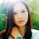 ＹＵＩ「ＧＲＥＥＮ　ＧＡＲＤＥＮ　ＰＯＰ」