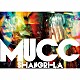 ＭＵＣＣ「シャングリラ」