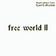 ＨＩＧＵＣＨＩ　Ｐｒｏｊｅｃｔ　Ｔｅａｍ　ＬＡＳＴ　ＣＯＬＬＥＣＴＩＯＮ「ｆｒｅｅ　ｗｏｒｌｄ　Ⅱ」