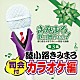 （カラオケ） 綾小路きみまろ「きみまろ　歌の贈りもの！～綾小路きみまろのヒット歌謡・名曲集　司会付カラオケ編　第３集」