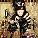 Ｃｒａｃｋ６「Ｔｒｉｃｋｓｔｅｒ」