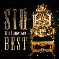 シド「 ＳＩＤ　１０ｔｈ　Ａｎｎｉｖｅｒｓａｒｙ　ＢＥＳＴ」