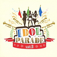 （Ｖ．Ａ．）「 ＩＤＯＬ　ＰＡＲＡＤＥ　ｖｏｌ．３」